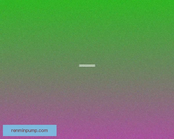 破碎侍从官：使命与命运