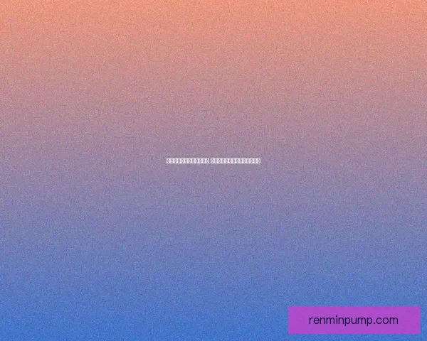 手游游戏的创新与发展探索 玩家体验与市场趋势的深度分析